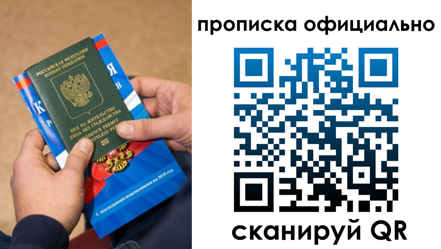 форма 3 в Уссурийске